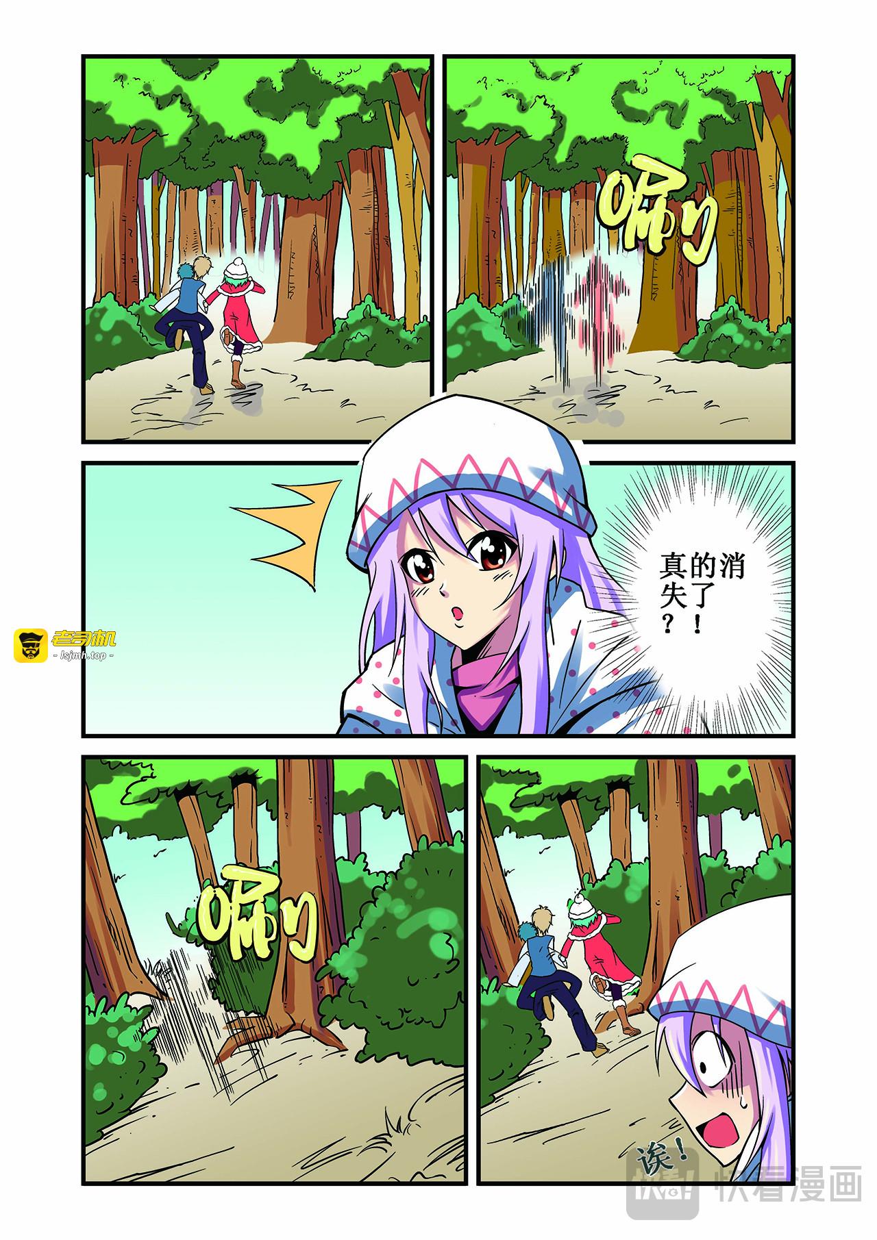 第7话 第 11 页