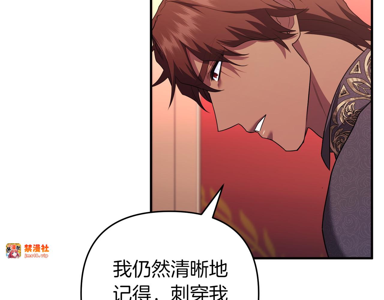 完结篇 爱的奇迹 第 59 页