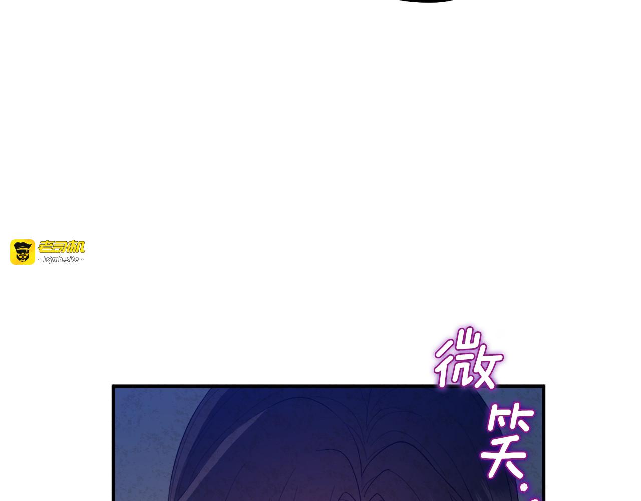 第83话 最高待遇 第 65 页
