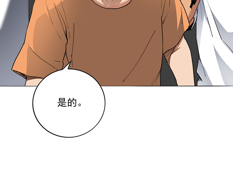 完美的发挥 第 54 页