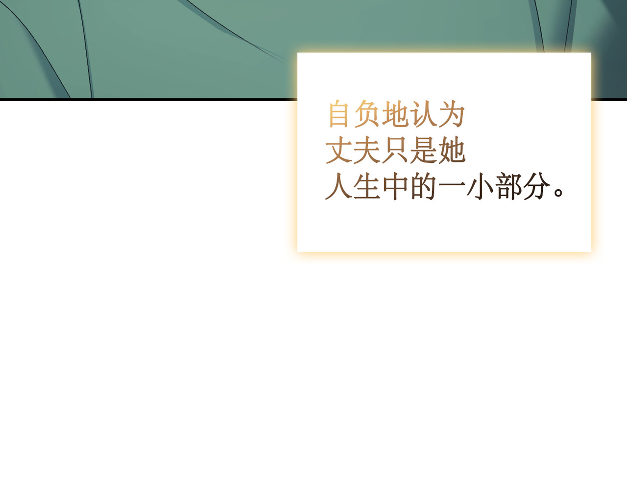 第 64话 第 116 页