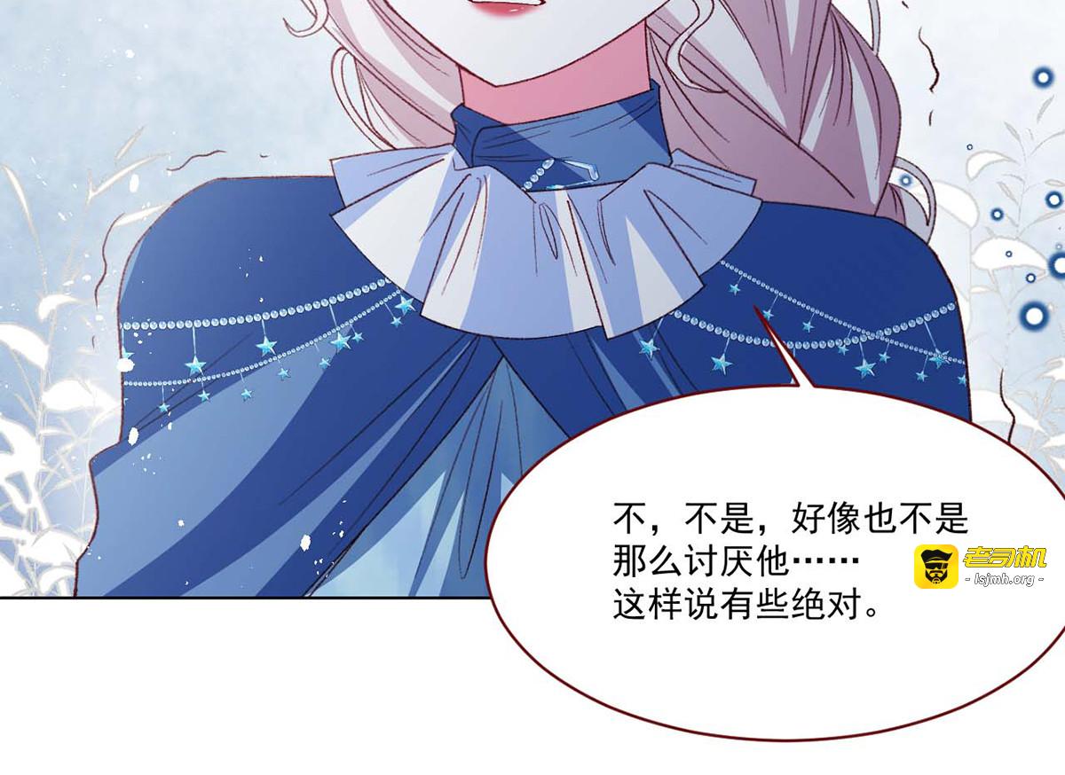 第64话 第 67 页