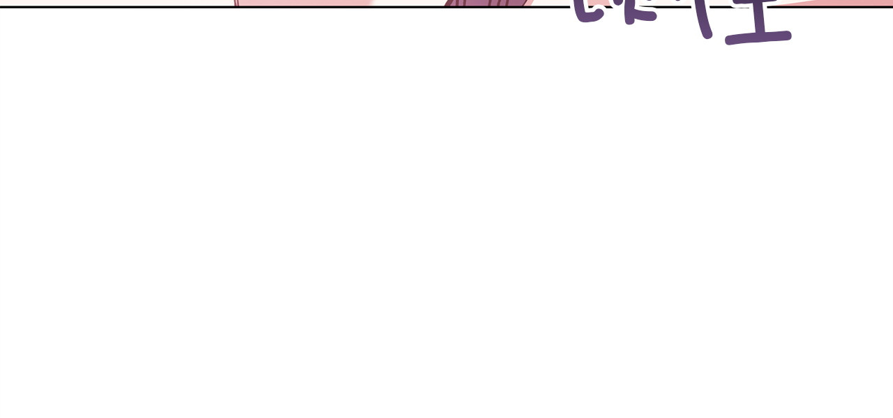 第111话 解开误会 第 120 页