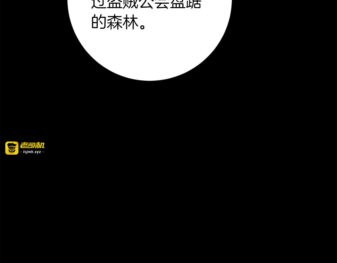 番外9 青涩的爱情故事 第 39 页