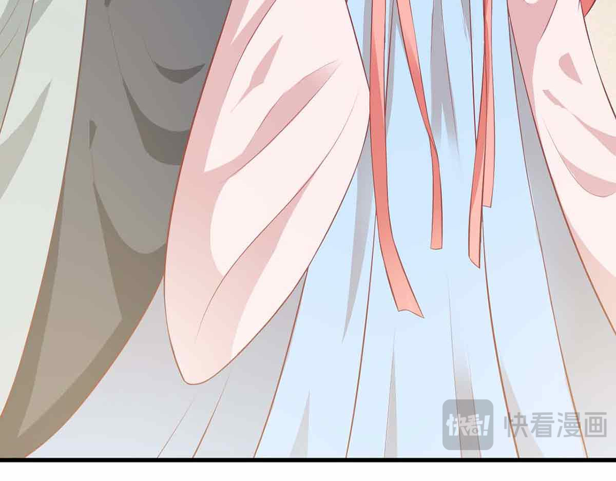 第105话 第 86 页