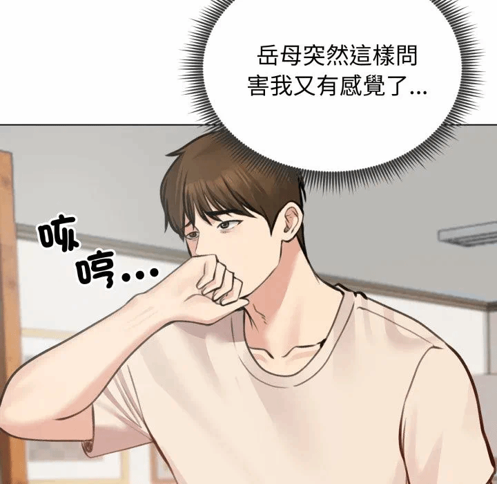 第25话 第 63 页