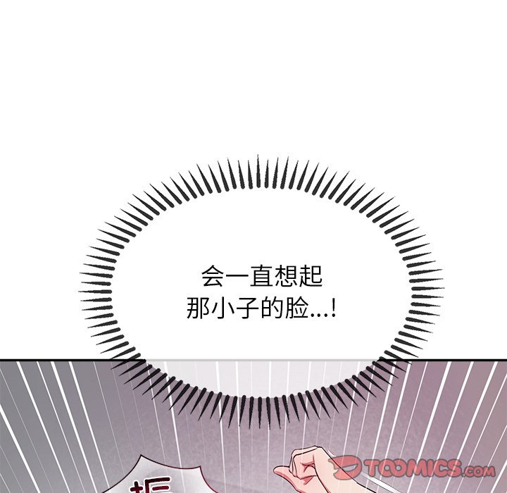 第8话 第 164 页