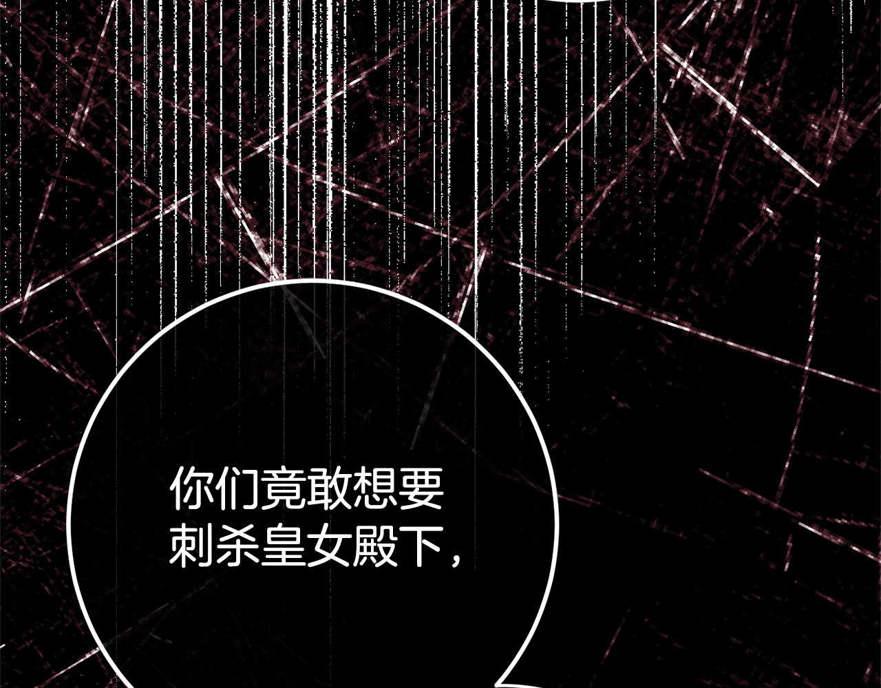 第126话 练级成功 第 196 页