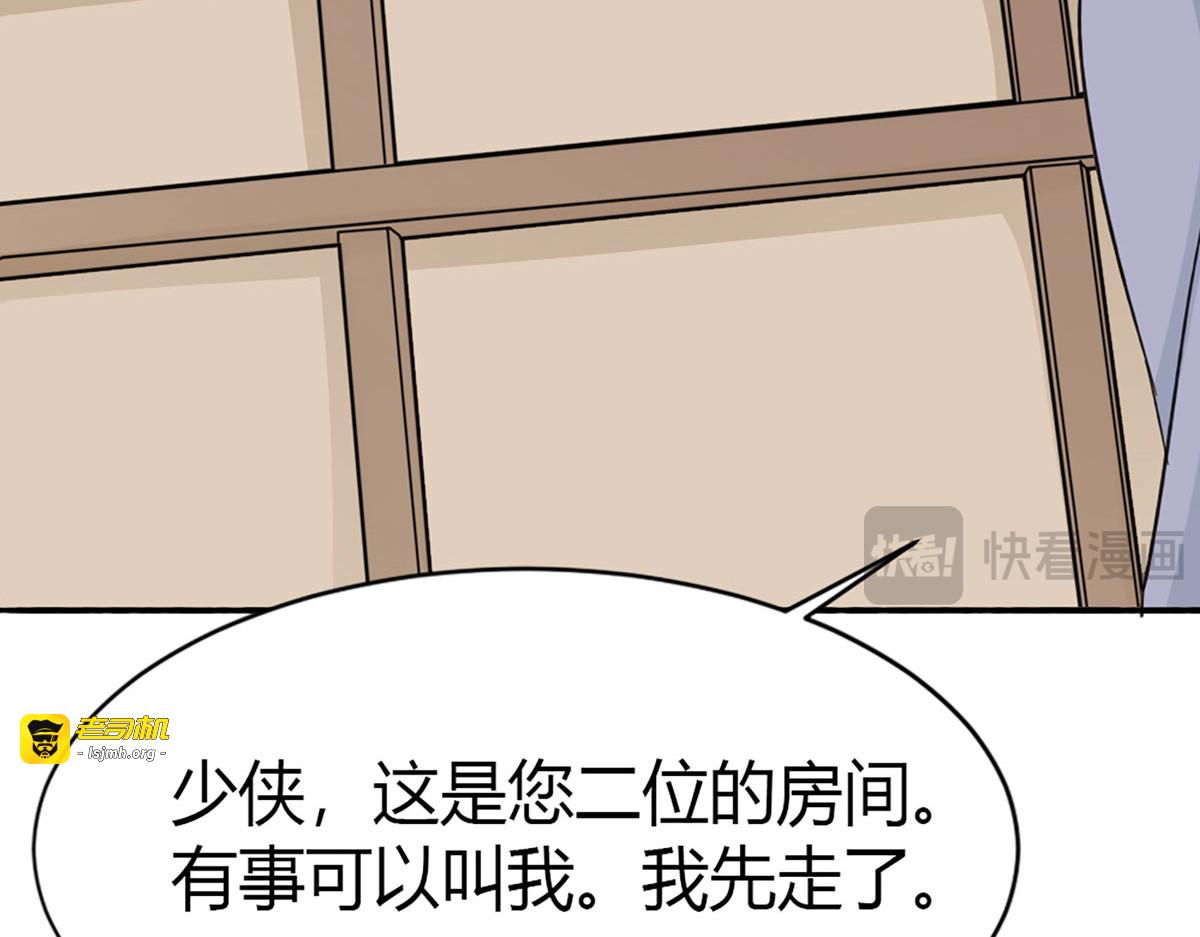 第6话 第 85 页