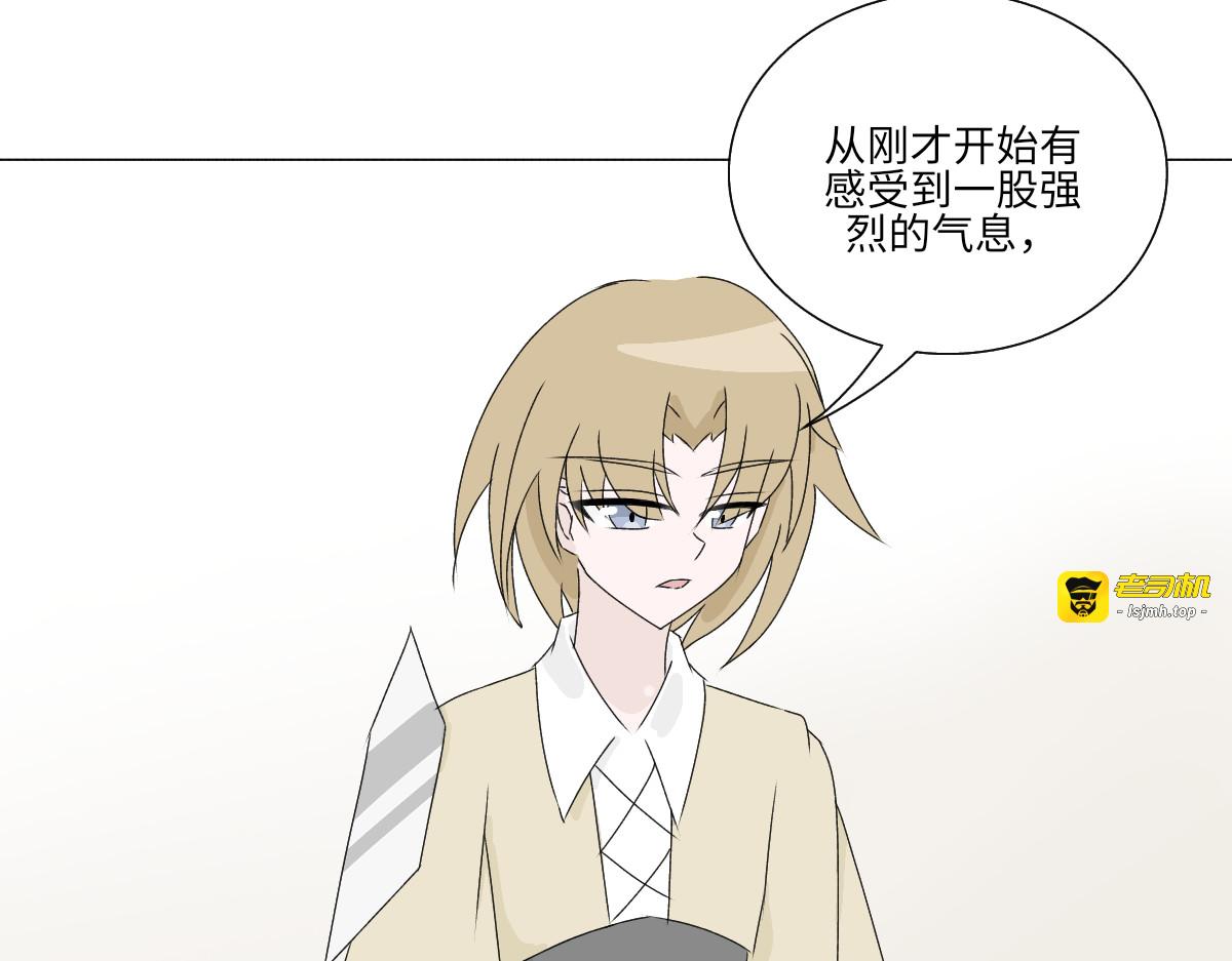第四章 误入阴谋 第 33 页