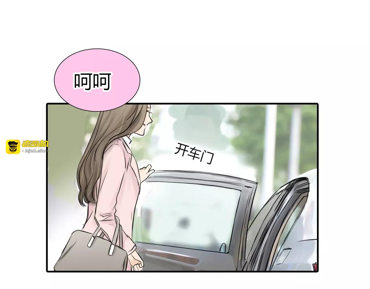 第36话 再一次发现 第 43 页