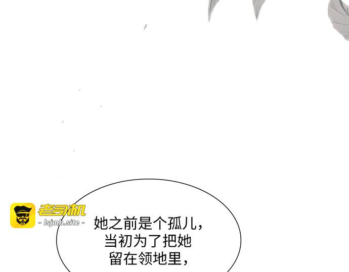 第28话 第 65 页