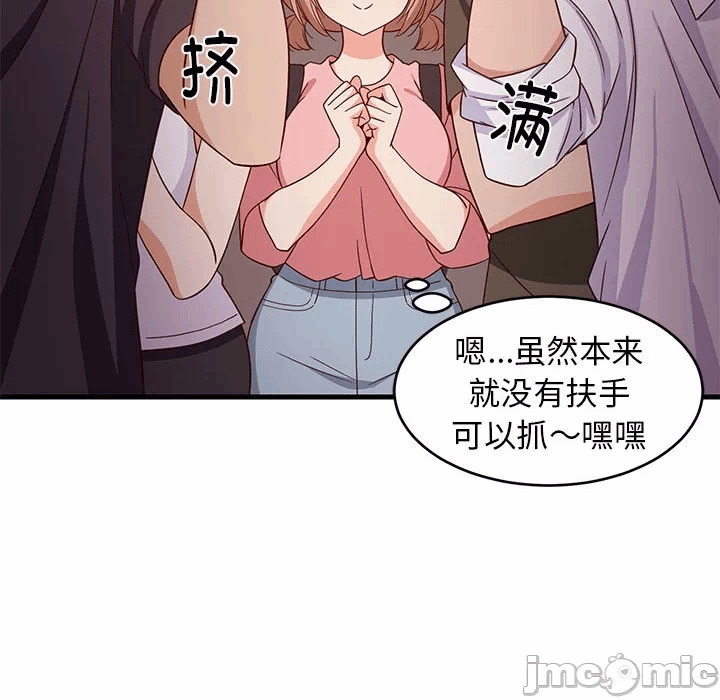 第27话 第 10 页