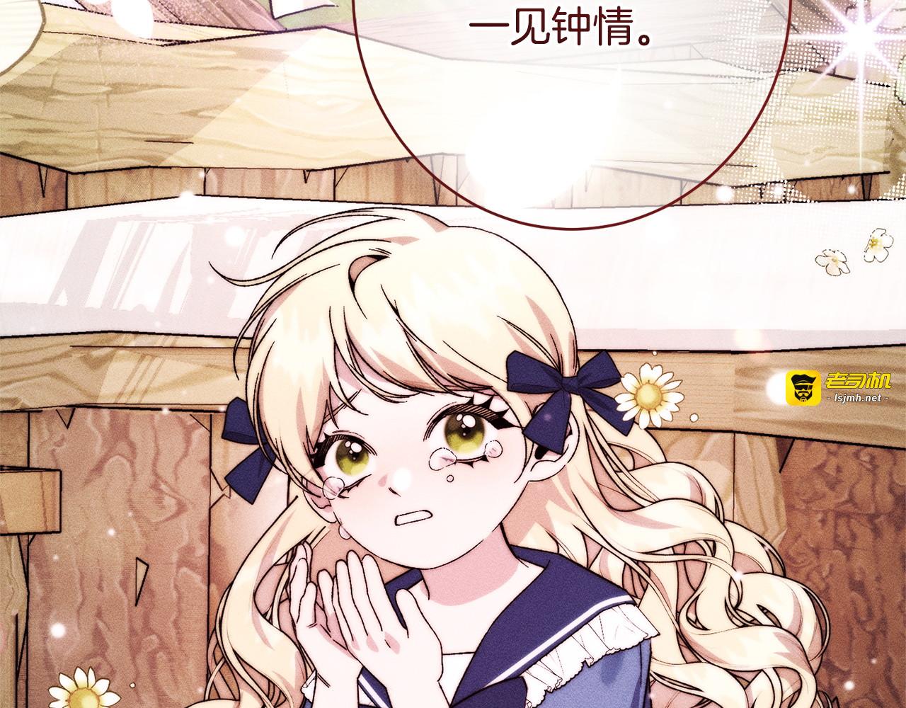 第59话 左右为难 第 155 页