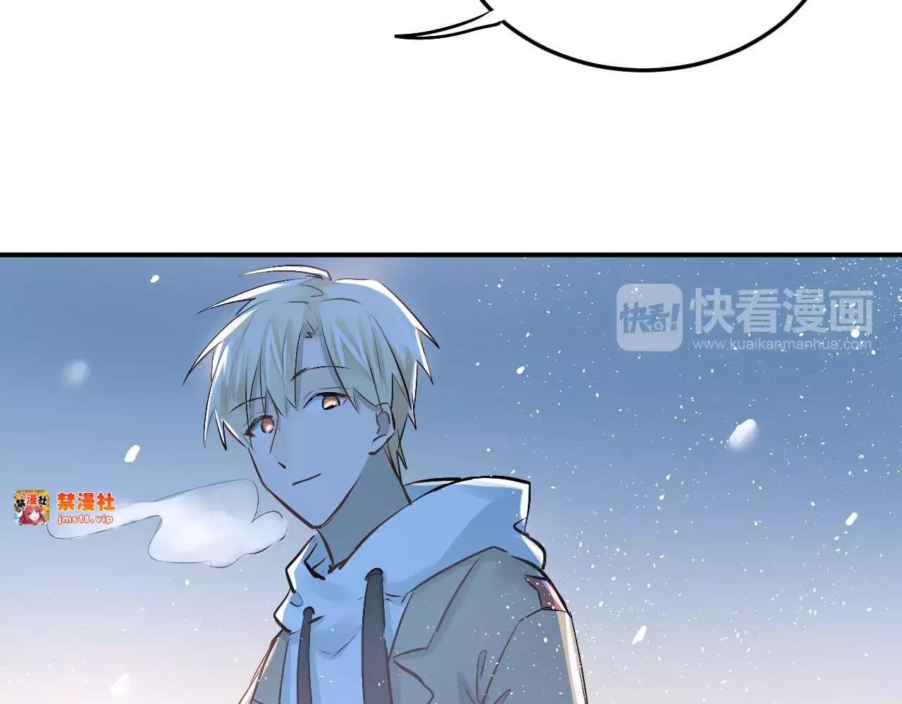 第37话 国王游戏 第 77 页