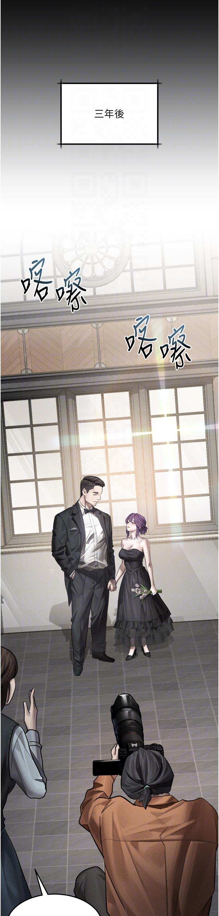 第52话 - 难以抑制的叛逆心理 第 10 页