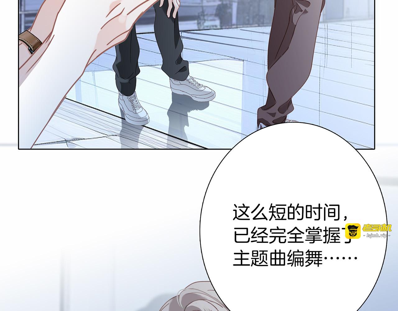 75：欢迎回来 第 47 页