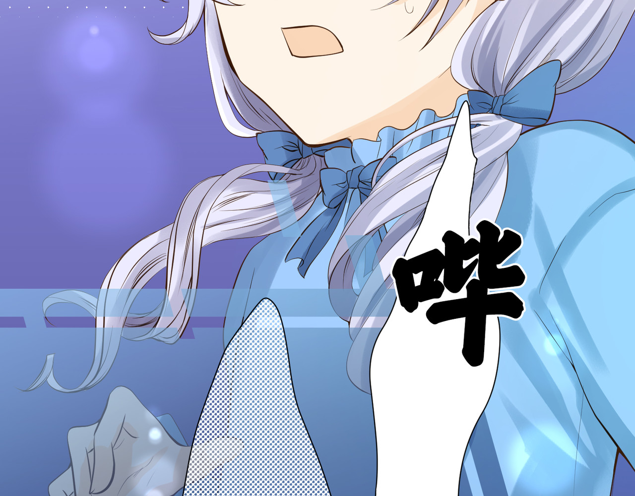 第01话 第 184 页