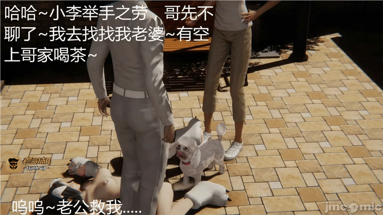 第一话 第 101 页
