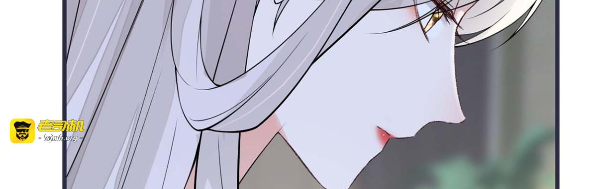 第156话 元安很懂！ 第 45 页