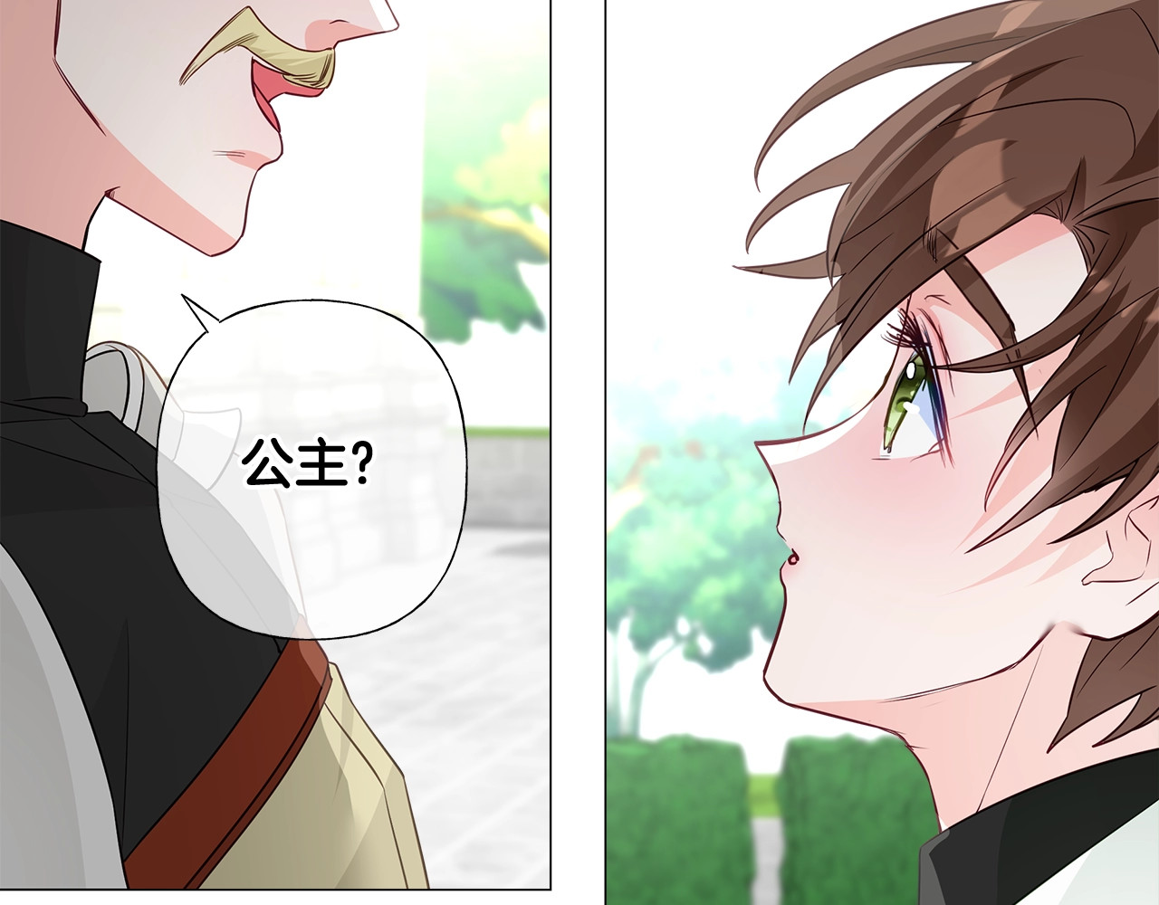 第33话 爸爸的身份 第 62 页
