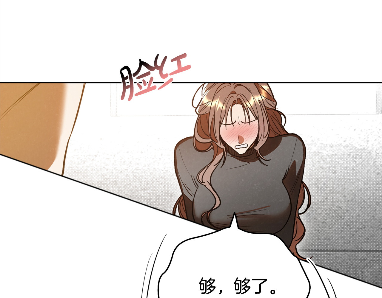 第42话 大佬的癖好 第 80 页
