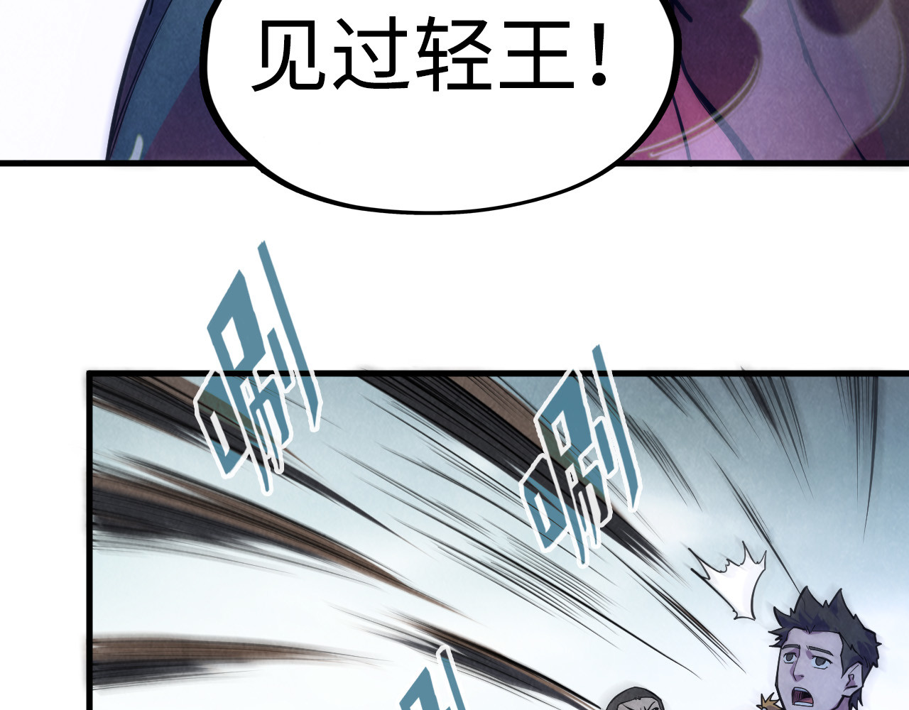第79话 武王回归 第 102 页
