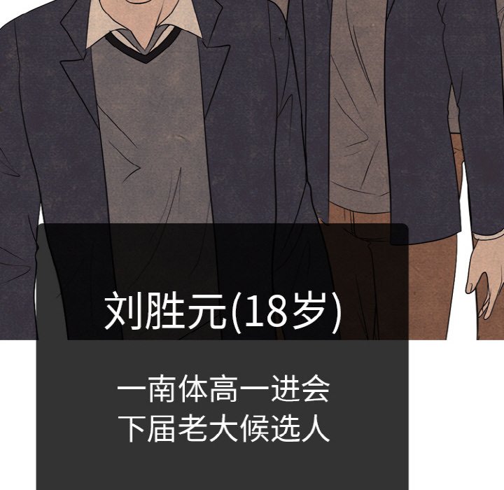 第344话 第 130 页