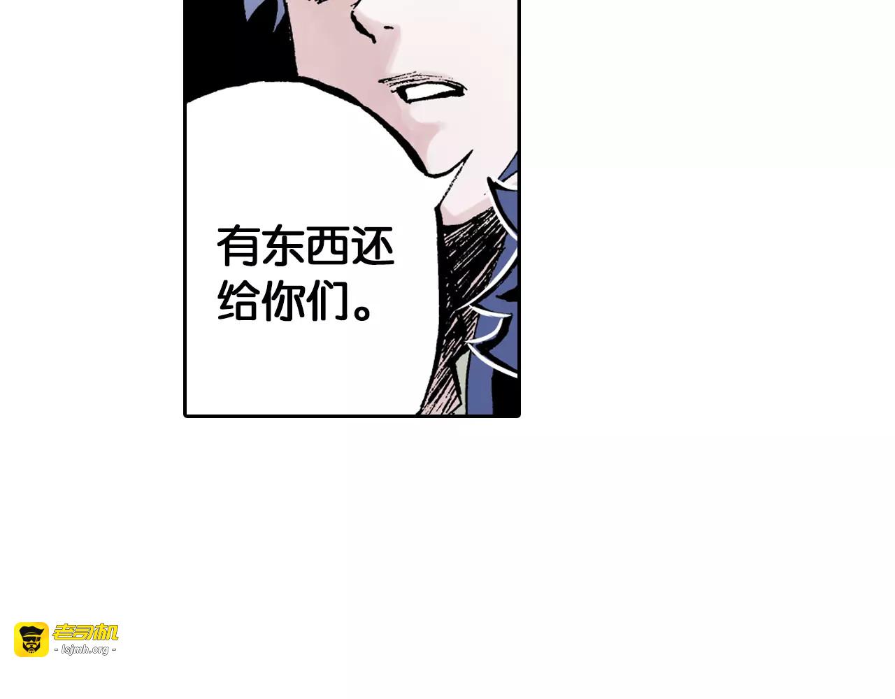 第23话 在空想消失之前 第 159 页