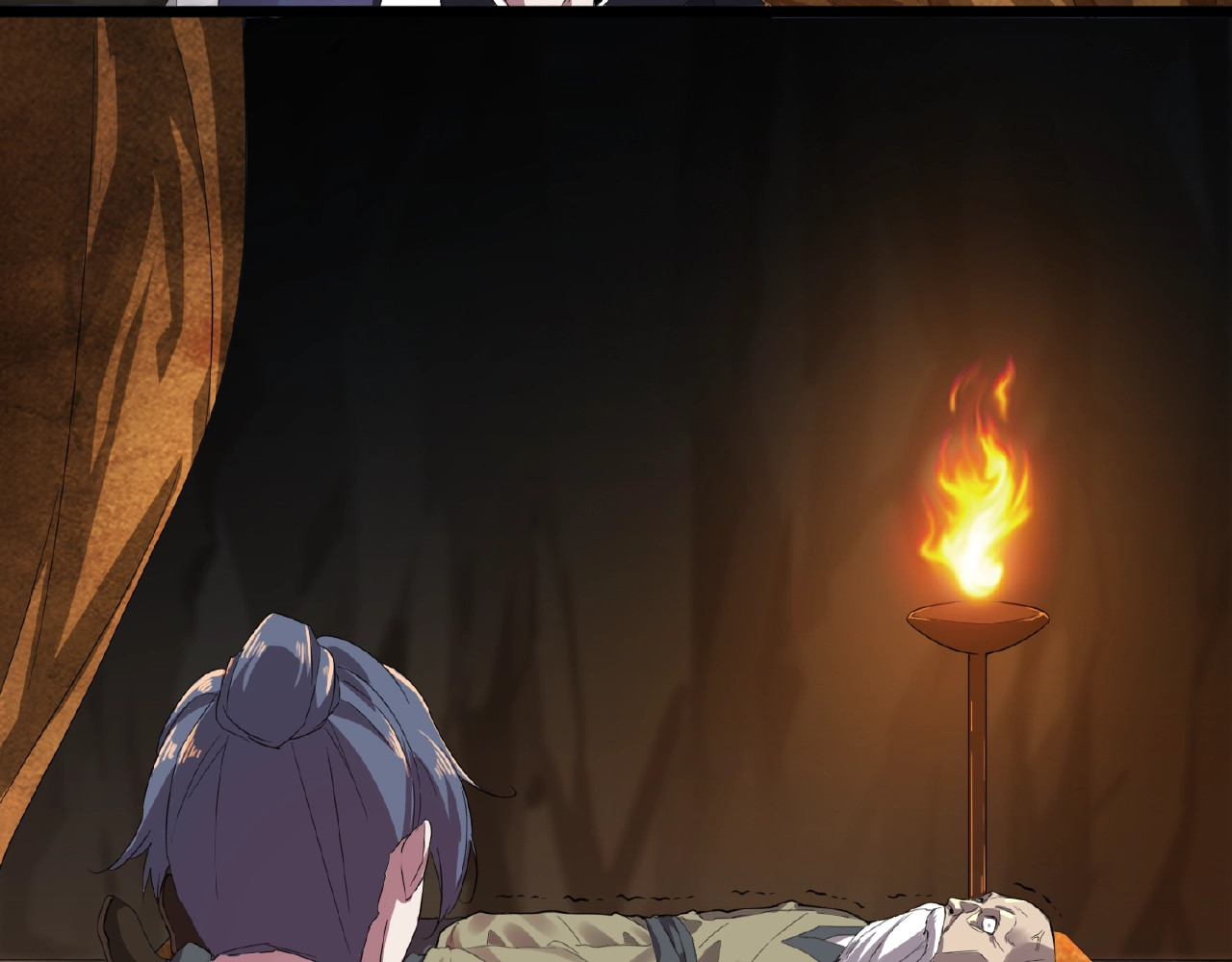 第5话 风临 第 120 页