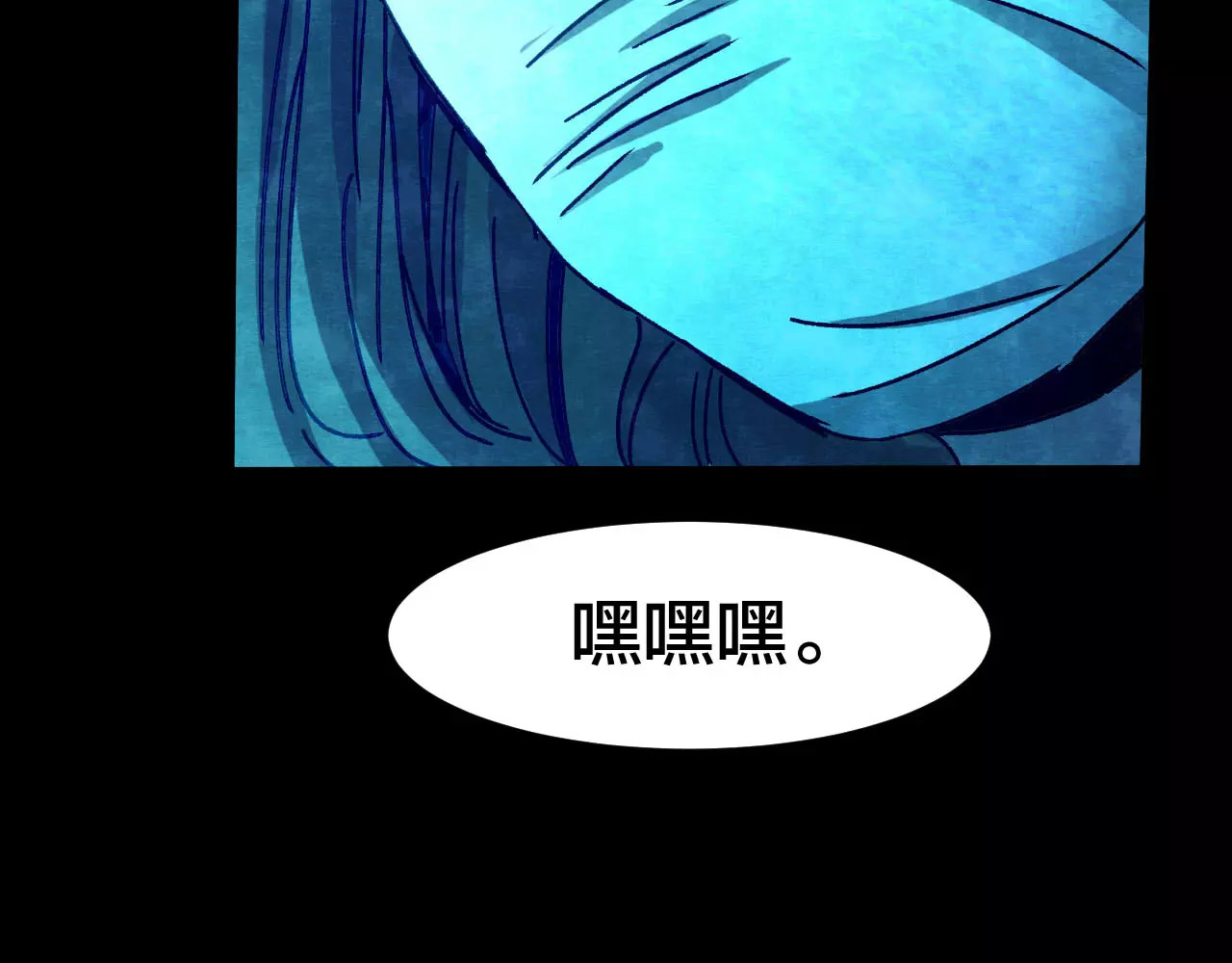 第11话 家庭互换（1） 第 68 页