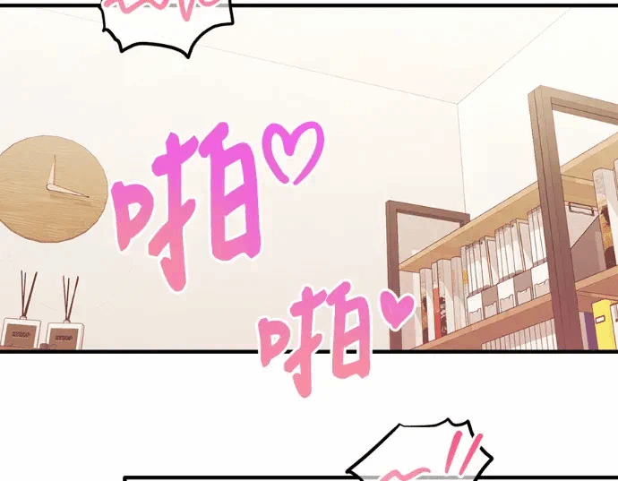 第30话第29话 第 12 页