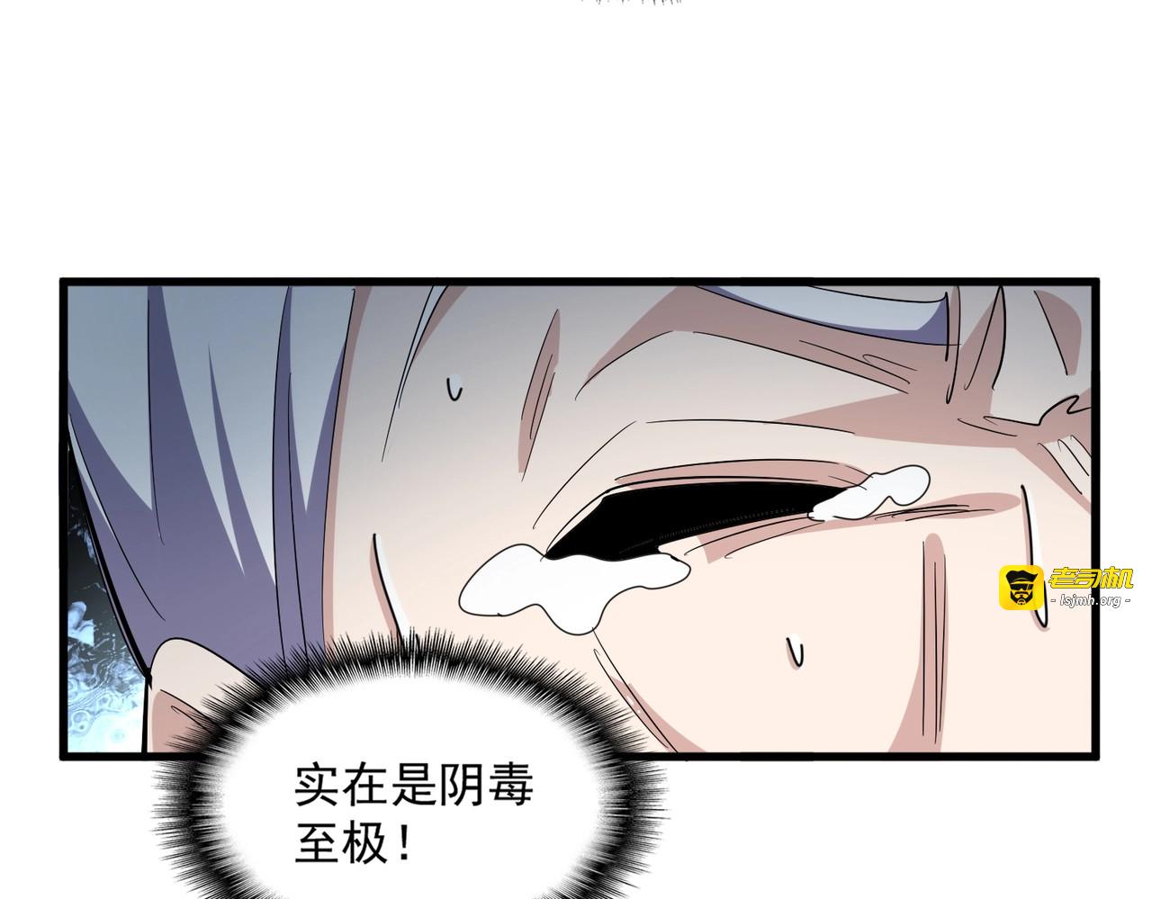 第335话 机关算尽 第 63 页