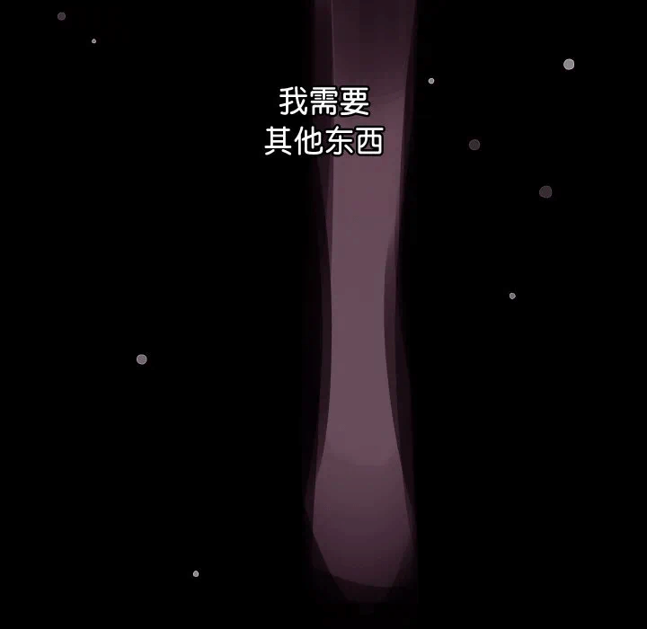 第2话 第 172 页