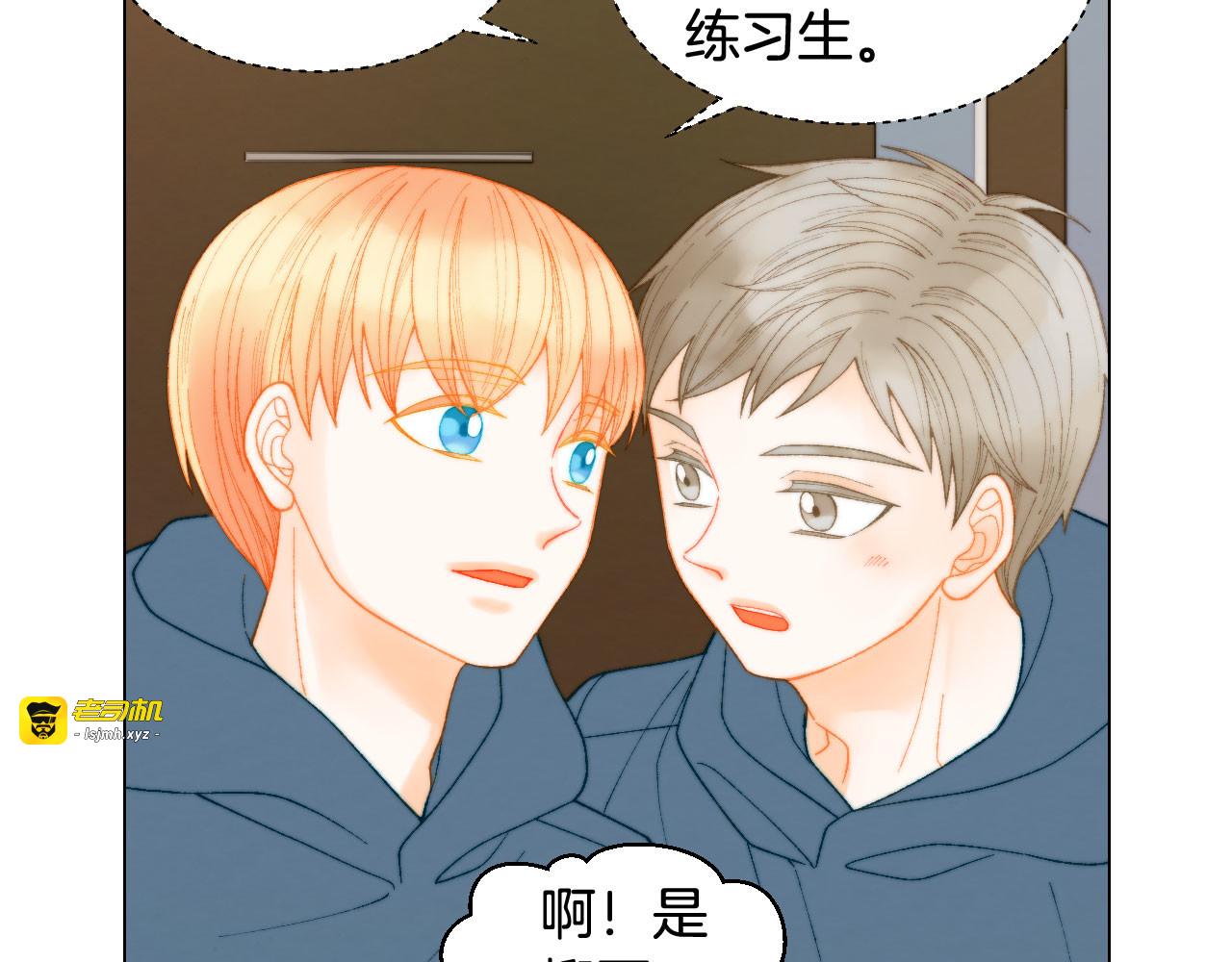 青春特别篇11 私生饭 第 63 页