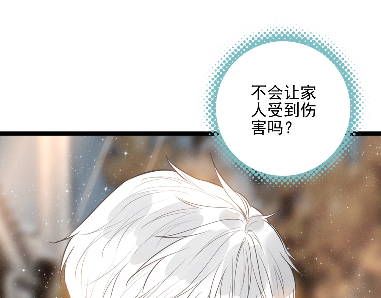 第34话 命运齿轮开始重新转起来 第 38 页