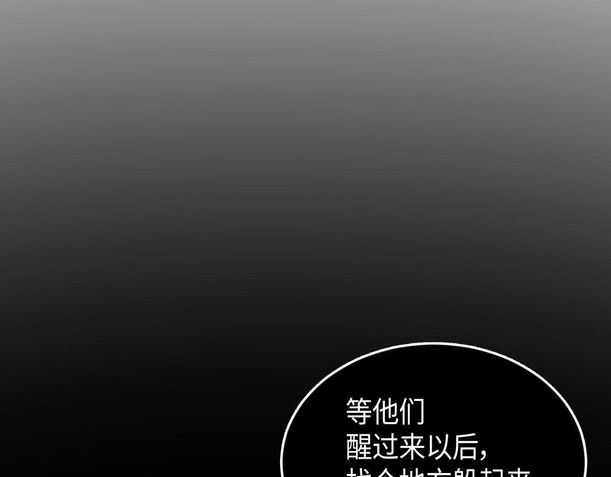 汉谟拉比法典 第 128 页