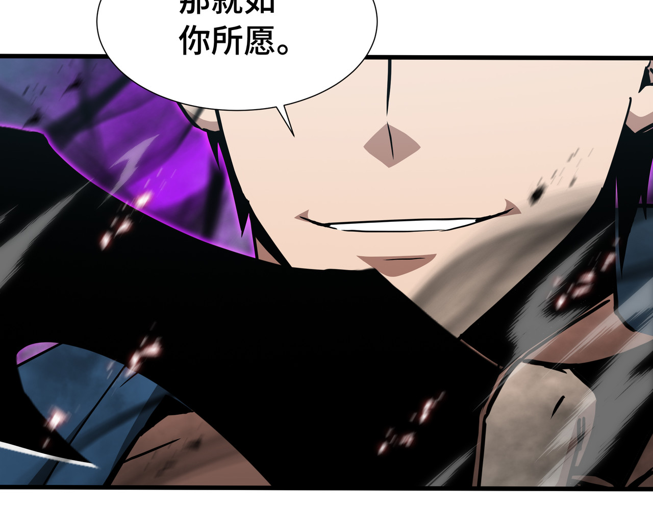 第75话 血之信徒 第 30 页