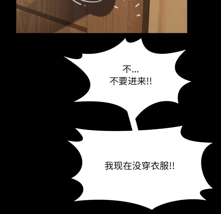 第15话 第 16 页