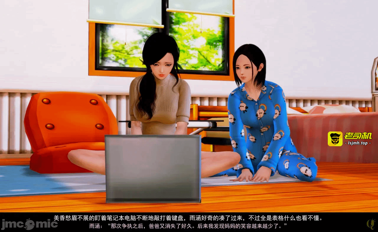第一话 第 197 页