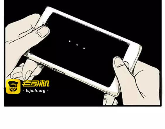 深夜（上） 第 59 页
