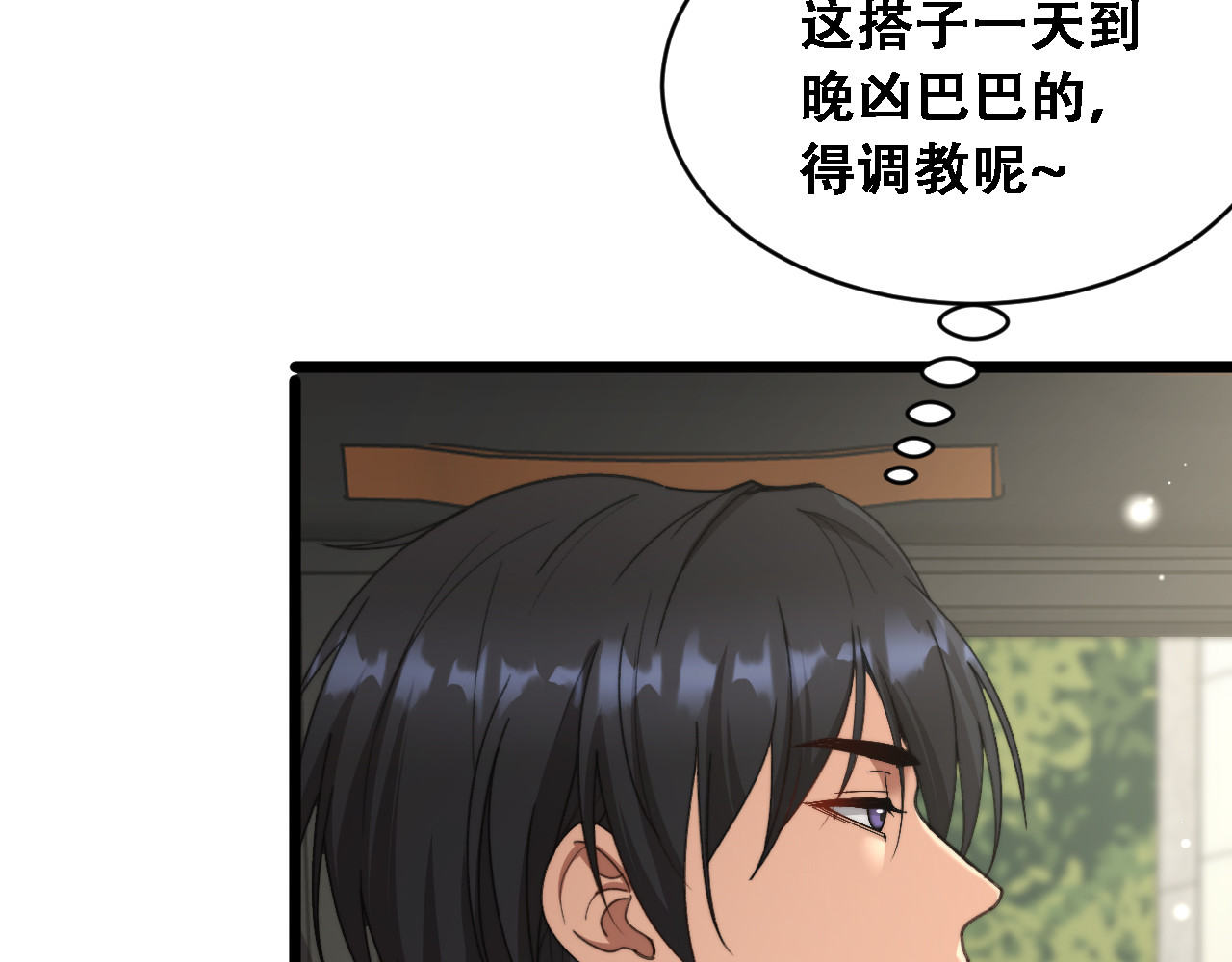 第62话 神进展 第 110 页