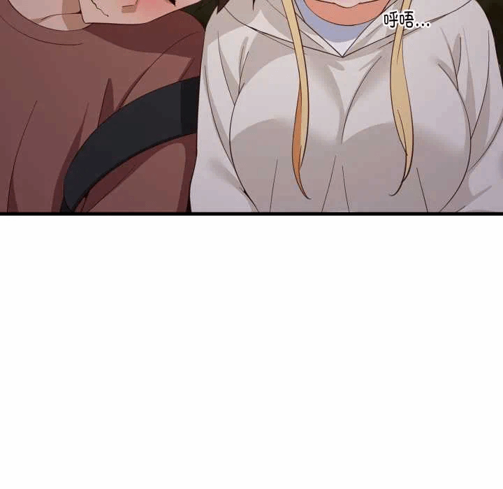 第80话 第 13 页