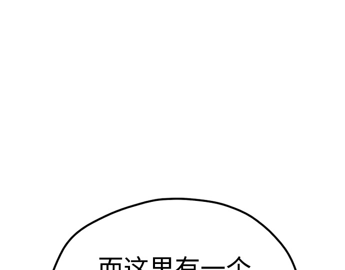 第169话 第 259 页