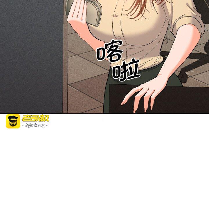 第7话 第 179 页