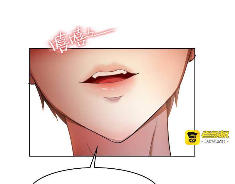 第50话 动摇了吗？钢铁直男 第 29 页