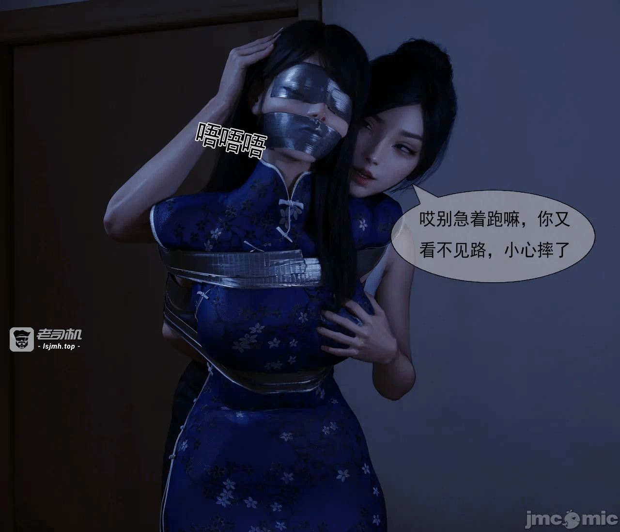第一话 第 39 页