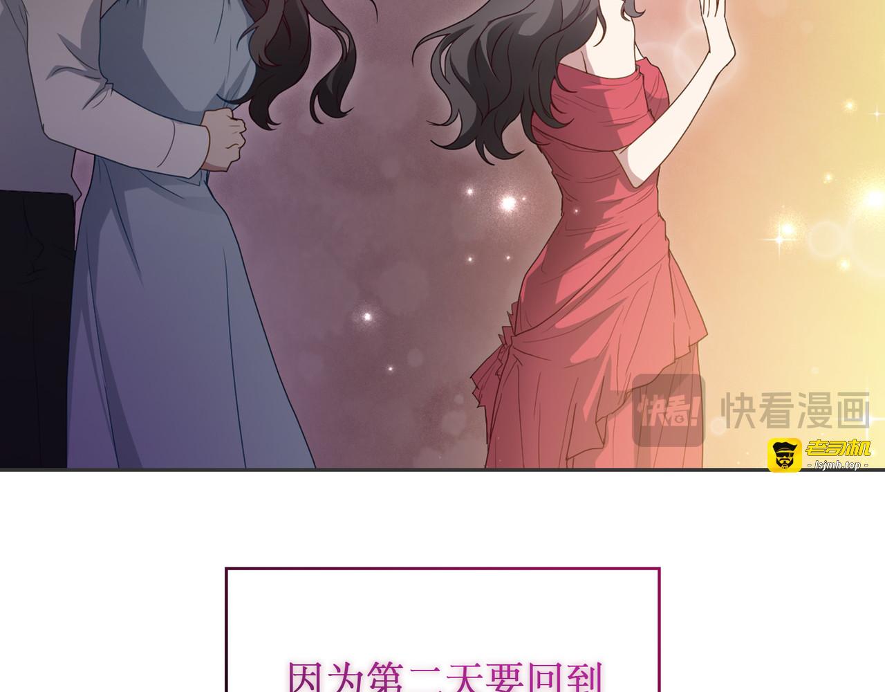 第 8话 第 155 页