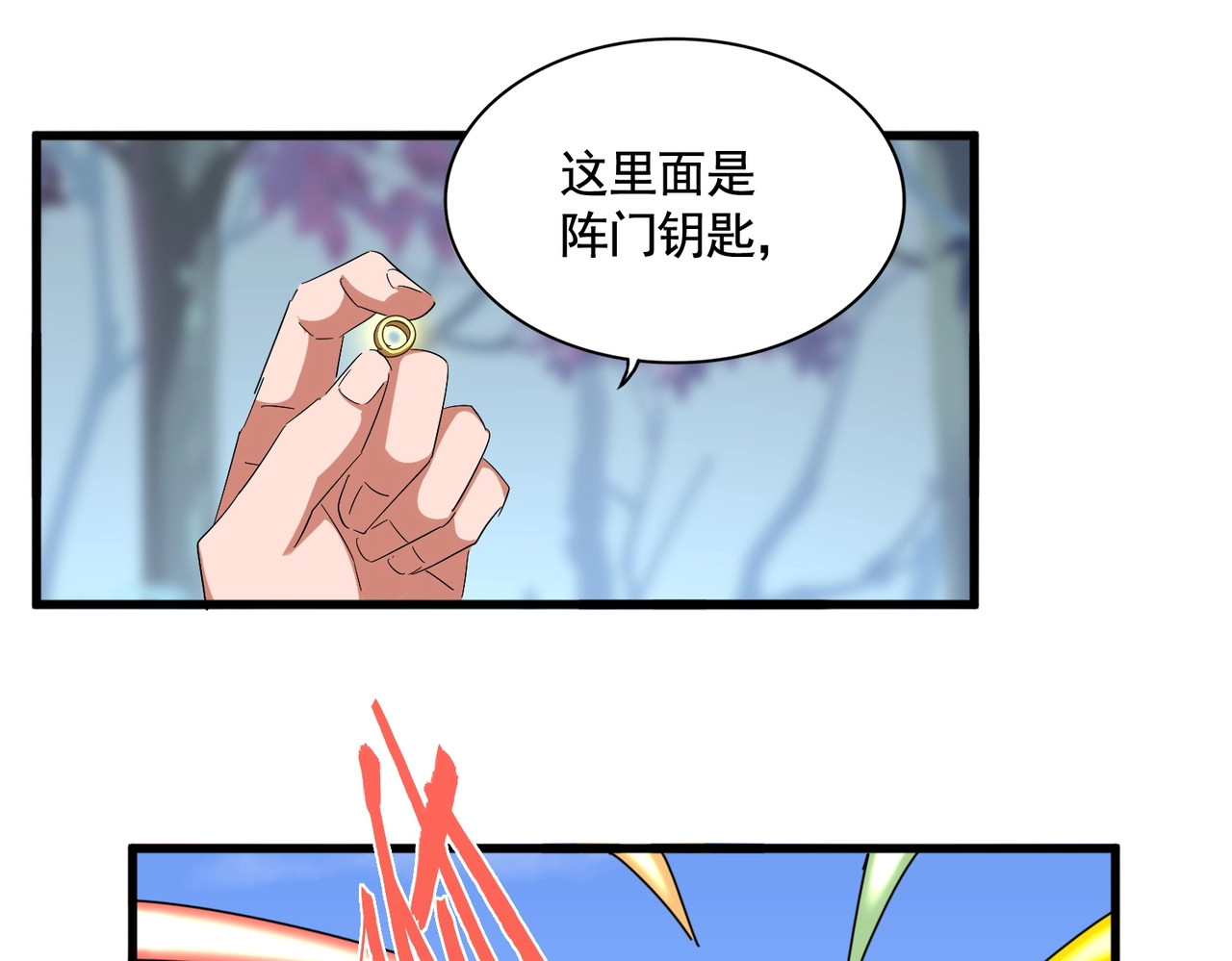 第355话 魔王的逃杀 第 74 页