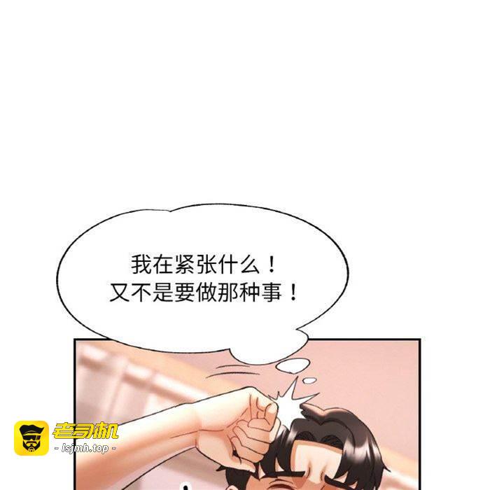 第17话 第 19 页